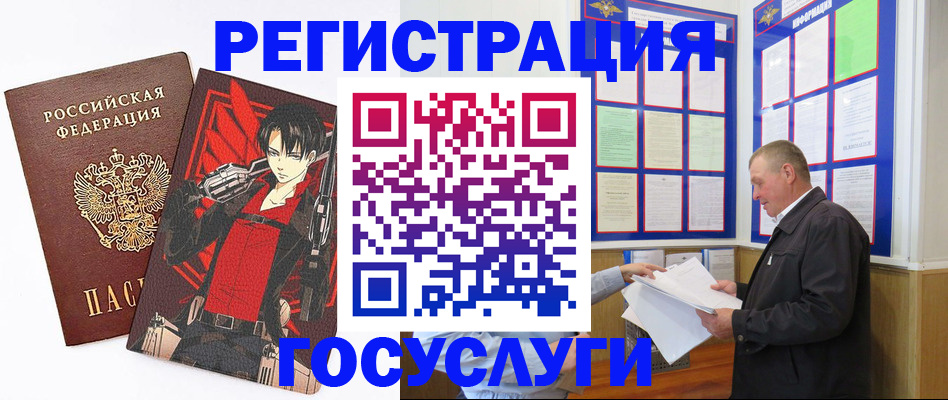 временная регистрация недорого в Уржуме